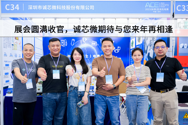 精彩回顾丨展会圆满收官，XPJ微期待与您来年再相逢